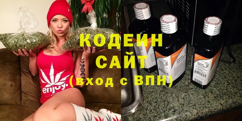 blacksprut рабочий сайт  Лабинск  Codein Purple Drank  купить наркоту 