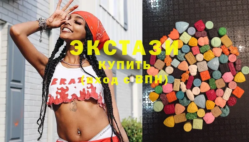 купить  цена  Лабинск  ЭКСТАЗИ louis Vuitton 