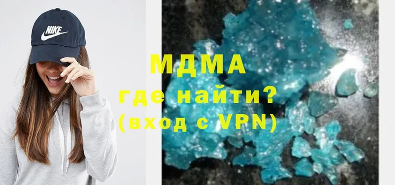 купить   Лабинск  MDMA молли 